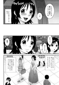 [Kabashima Akira] Bunkakei Roshutsu Aikoukai [Decensored]