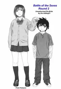 Battle Of The Sexes - Round 1-2 [English] [Rewrite]
