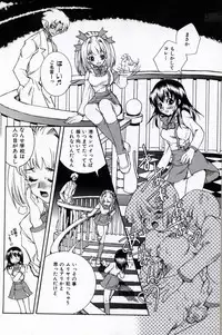 [Suika Koron] Doukyuusei Kansatsu Catalog