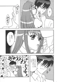 (C68) [Chandora & Lunch Box (Makunouchi Isami)] Lunch Box 71 - Bitter Chocolate 2 (Kakyuusei 2)