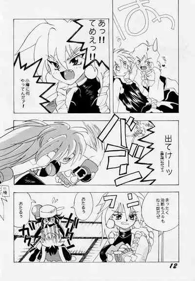 [AZA, SHYNESS OVER DRIVE (Hoashi Satoru, Motozaki Akira)] Abaredaiko 2 (Saber Marionette J)