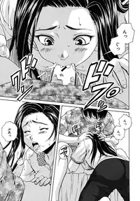 [Fuuga] Tsunaida Te to Te (Tying hand and hand)