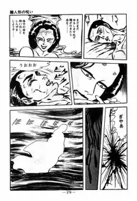 [Muraso Shunichi] Erosu no Bousou