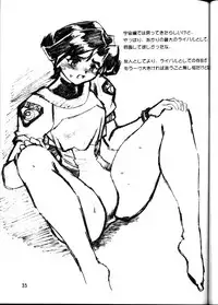 [Studio Katsudon (Manabe Jouji)] Rakugaki Hon (Various)