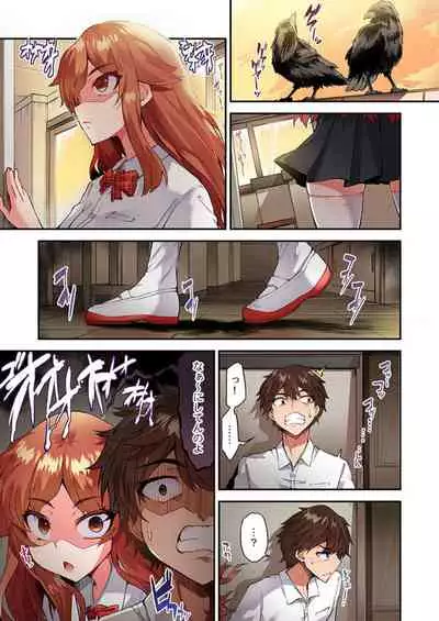 Traditional Job of Washing Girls' Body Ch. 45 - 48