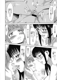 Web Manga Bangaichi Vol. 8