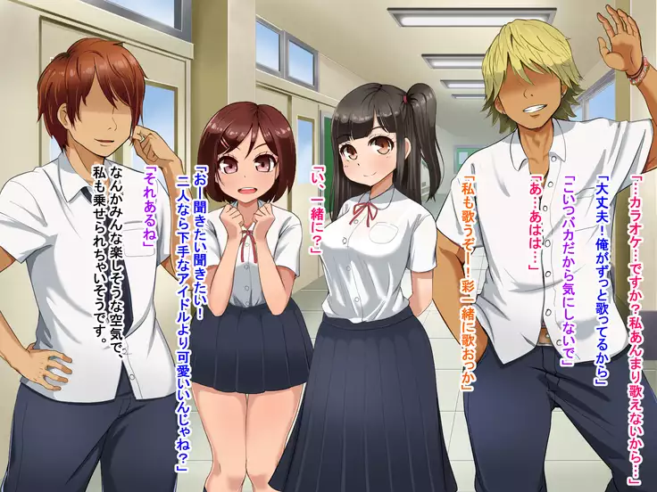 Toozakaru Kimi Koko ni Iru Boku