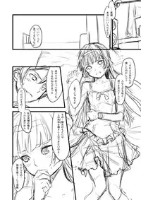 (SC50) [Ajisaidenden (Kawakami Rokkaku, Takanashi Rei)] Kuroneko Lion Heart (Ore no Imouto ga Konna ni Kawaii Wake ga Nai)