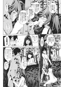 COMIC Penguin Club Sanzokuban 2018-05 [Digital]