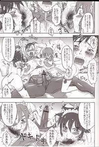(C70) [Niku Ringo (Kakugari Kyoudai)] NIPPON Onna HEROINE 2 (Darkstalkers, Street Fighter II)