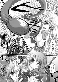 [Kuonji Hodaka] Kuon no Aiyoku [Digital]