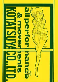 (C44) [Kotatsuya (Tatsuneko)] SAILORS -YELLOW VERSION- (Sailor Moon)