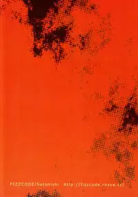 (C81) [FIZZCODE (Satonishi)] Gnitaheidr (Ao no Exorcist)