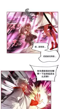 [Juder] Lilith`s Cord (第二季) Ch.61-65 [Chinese] [aaatwist个人汉化] [Ongoing]