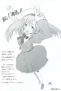 [feng] Akaneiro ni Somaru Saka SPECIAL GUESTS' ILLUSTRATIONS