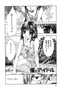 [Kouzuki Rio] Watashi o Meshimase