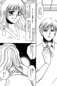 [Umino Yayoi] Ijou Seiyoku Mesuinu Toshite [Digital]