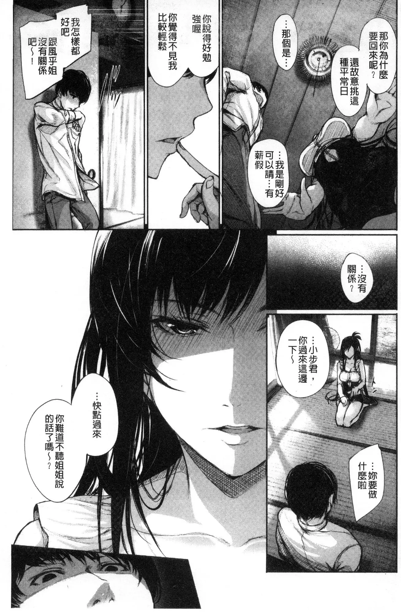 Kimi Omou Koi - I think of you.