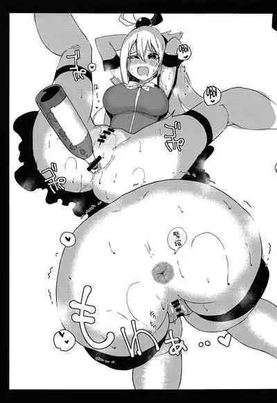 [Rakuen Tiramisu (Cobo)] Kono Subarashii Biyaku de Kimeseku o! (Kono Subarashii Sekai ni Syukufuku o!) [Chinese] [路过的骑士汉化组]