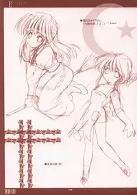 Escape(?) (Di Gi Charat)