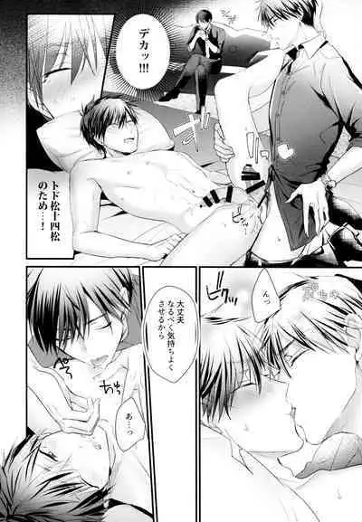 ikasama shita Ichimatsu ga Mafia choukei ni oshioki sa reru hanashi