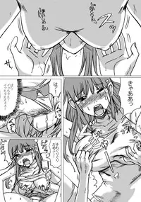 [NekoMajin] "Zudon" Asanokai 2