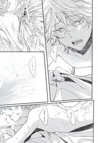 (HaruCC20) [Shiroan (Runa)] Negai o Kanaete Tenshi-sama (ALDNOAH.ZERO)