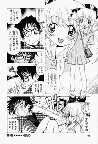 [Kuroiwa Yoshihiro] Happy Yumeclub