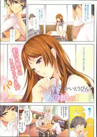 COMIC Megastore Alpha 2013-09