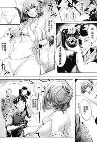 (C88) [Kansai Gyogyou Kyoudou Kumiai (Marushin)] Another Produce -Kaede Takagaki- (THE IDOLM@STER CINDERELLA GIRLS) [Chinese] [无毒汉化组]