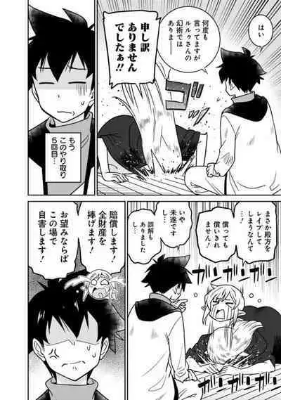 Bishuu Gyakuten Sekai No Cleric