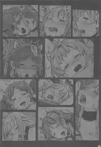 (SC2017 Summer) [Kowareta Radio (Herokey)] Kedamono Sex Friends (Kemono Friends)