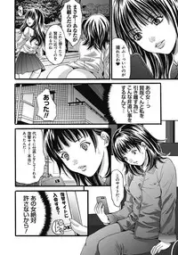 [Oyama Yasunaga] Gokukan Website [Digital]