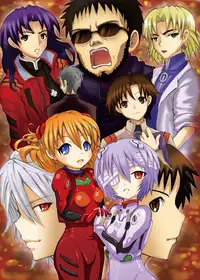[Nagi Web, Nounai Kanojo (Kishiri Toworu, Shiba)] EVA no Toriko (Neon Genesis Evangelion)