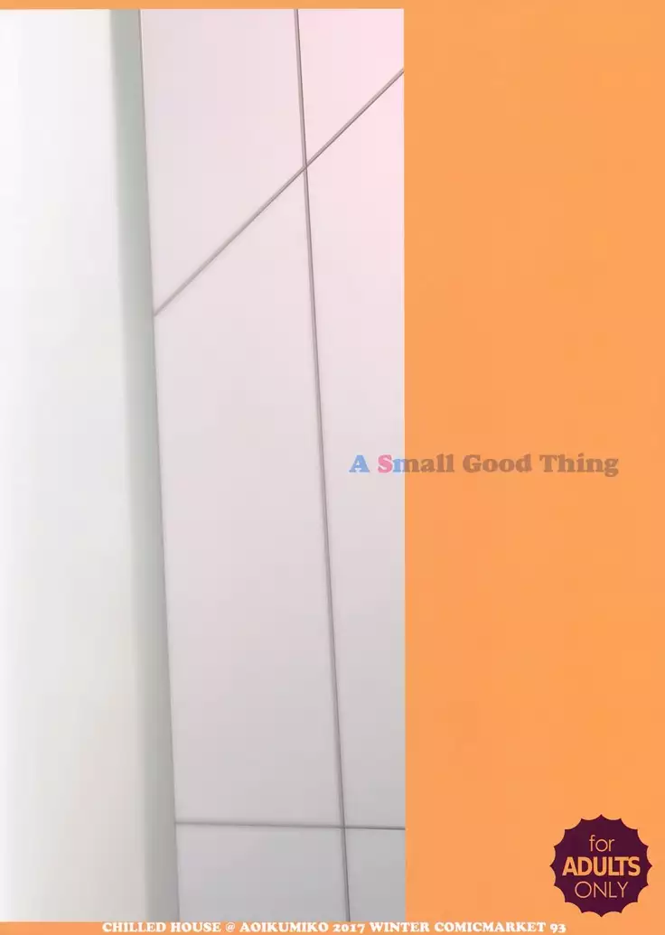 Off-shot 3 | 오프샷 3