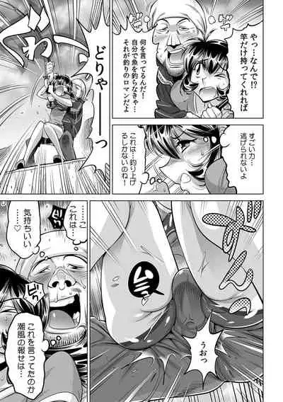 [Namezou] Yabai!! Hadaka de Densha ni Notchatta ~Hotondo Morodashi Body Painting~ (29)