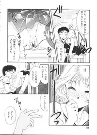 [Anthology] Ero-chan to Issho 2 (Cardcaptor Sakura)