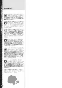 (CR37) [Magic Private Eye (Mitsuki Mantarou)] SUKI SUKI BROCCOLI (Galaxy Angel, Di Gi Charat)