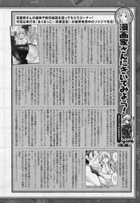 COMIC Unreal 2010-10 Vol. 27