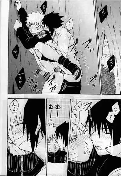 [Uzu-uzu Company (Shishimaru)] ma ga sashimashita (Naruto)