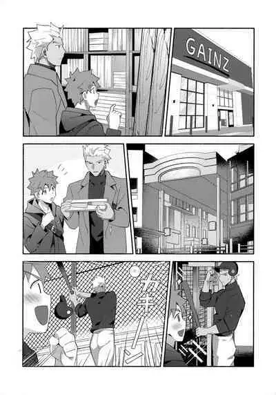 Chotto soko made Koishite Ikimasenka