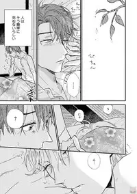 comic marginal vol.11