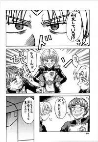 (Shiori To Saori No Orusuban Shiyo!!) [Oretachi Misnon Ikka (Misnon the Great, Misnon Blue)] Tsuihou Kakugo Ver 7.0 - Seikai Tokushuu 3 (Seikai no Monshou)