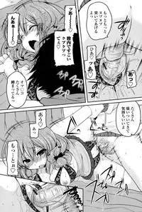 [Yukiji Shia] Hatsu Ana