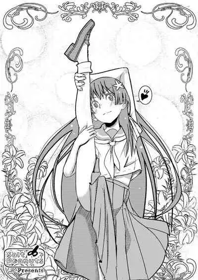 [Salt Peanuts (Niea)] SKB vol.3 Saten Side (Toaru Kagaku no Railgun) [Digital]