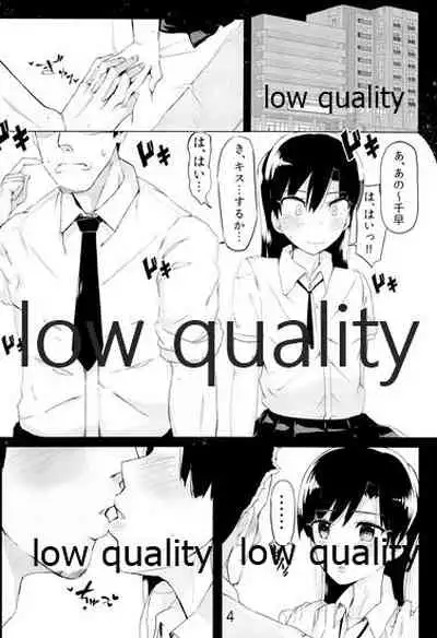 (C95) [Nyaro Kizoku (a.k.a.nyarot)] Chihaya to Icha Love Ecchi Suru Hon 0 ~Shoya Hen~ (THE IDOLM@STER)