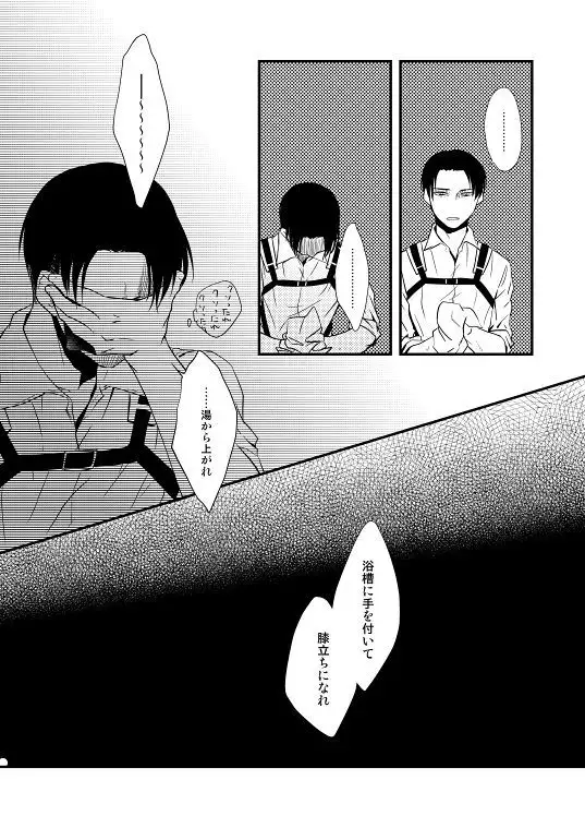 Chikashitsu de Ichiban no Bijin Soushuuhen