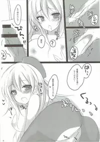 (Ware, Yasen ni Totsunyuu su!) [Pictokun, Tamokuteki Kuukan (Maruta Itsuki, Tamo)] Atago to Takao no Teitoku Jijou (Kantai Collection -KanColle-)