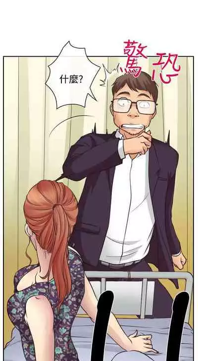 低速男高速女 1-28