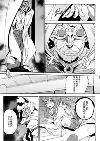 [OUMA] Inshuu no Matsuri ~Otoko Darake no Mura ni Onna Hitori~ 2 [Digital]